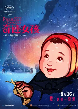 国产看片在线