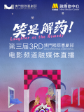 nahimic conpanion是什么软件